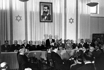 israel_declaration.jpg