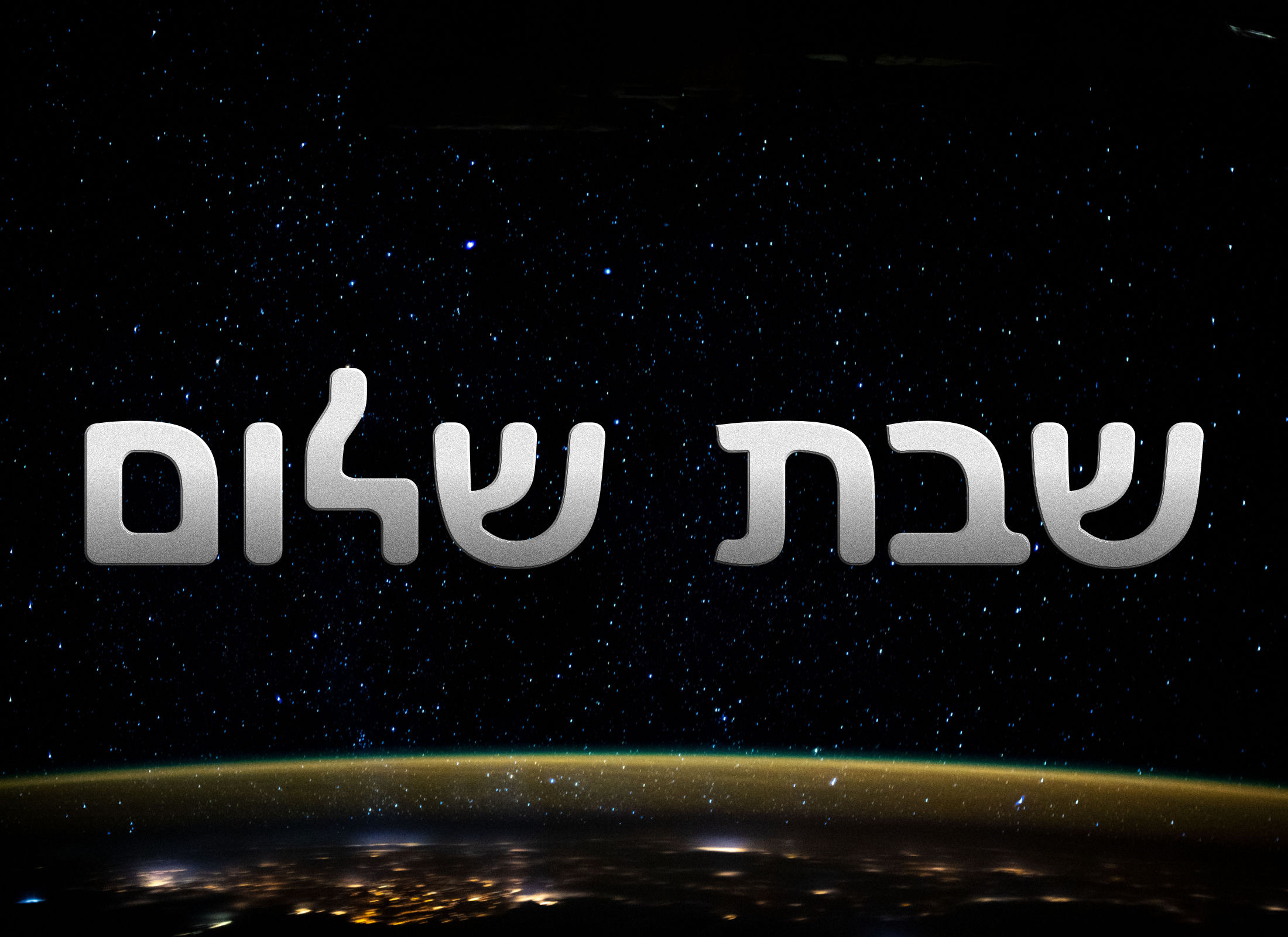Shabbat211126