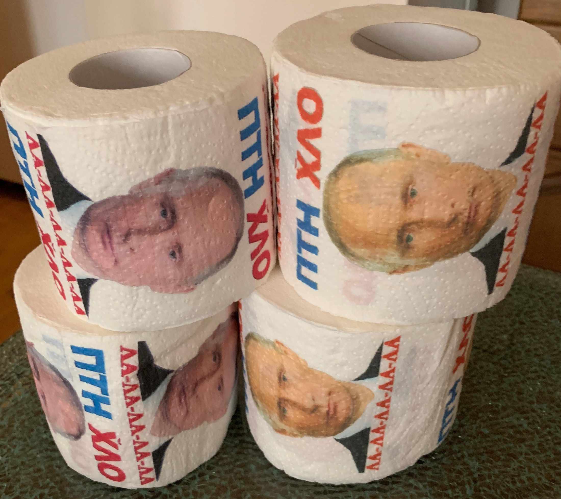 Putin220124