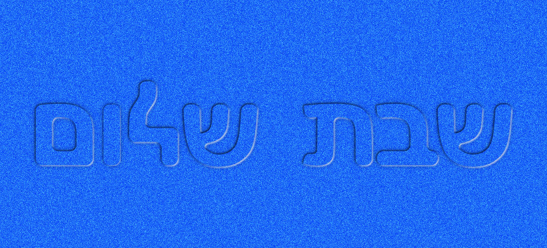 Shabbat220401