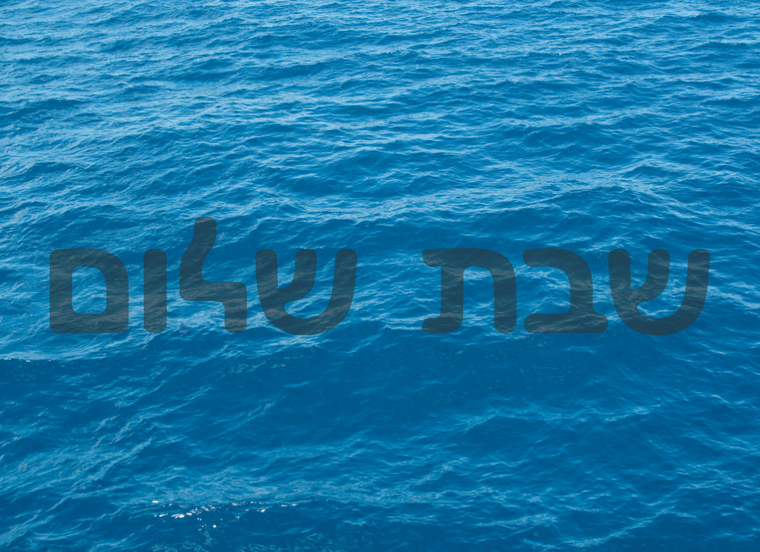 Shabbat220701