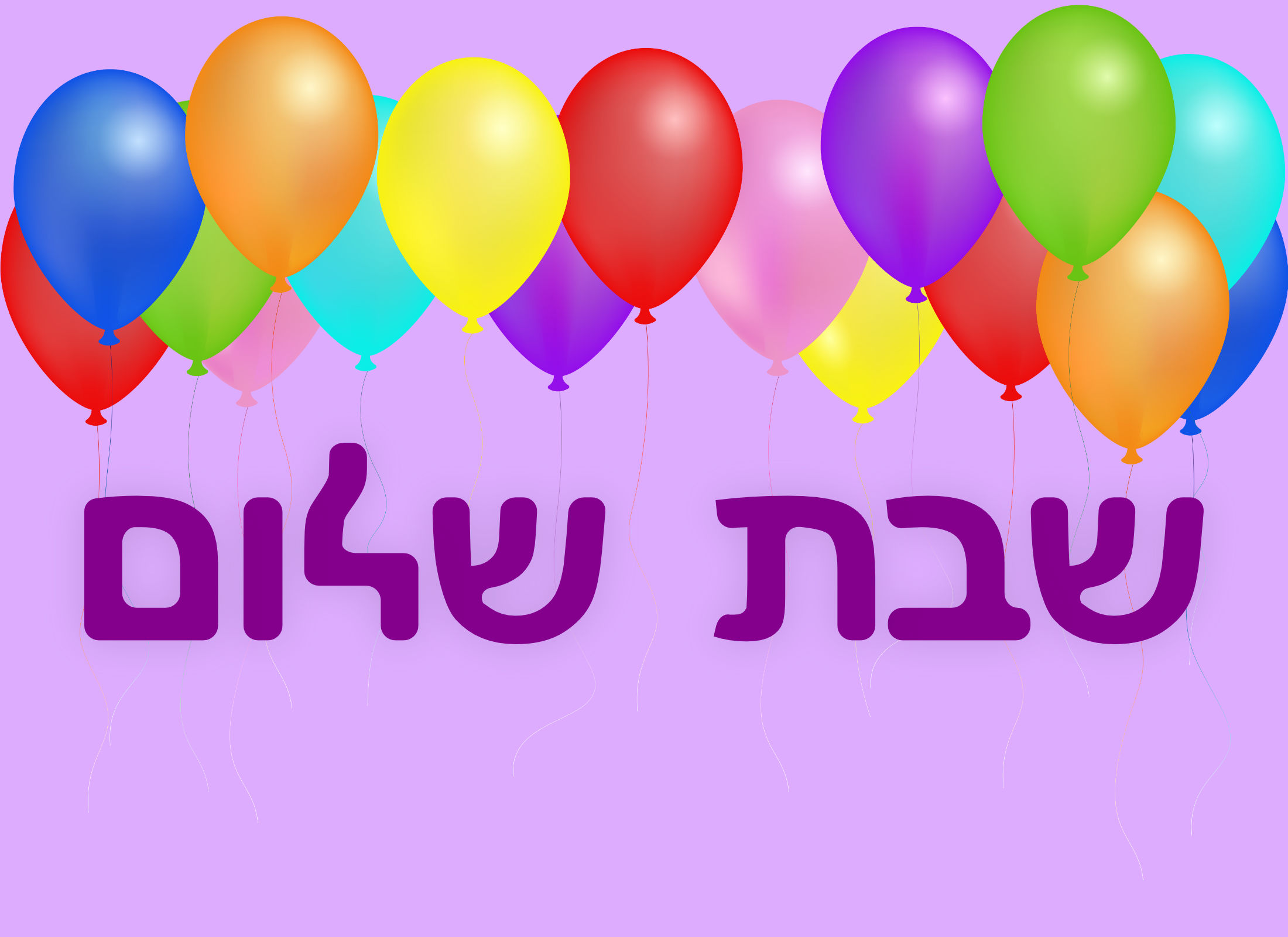 Shabbat220805