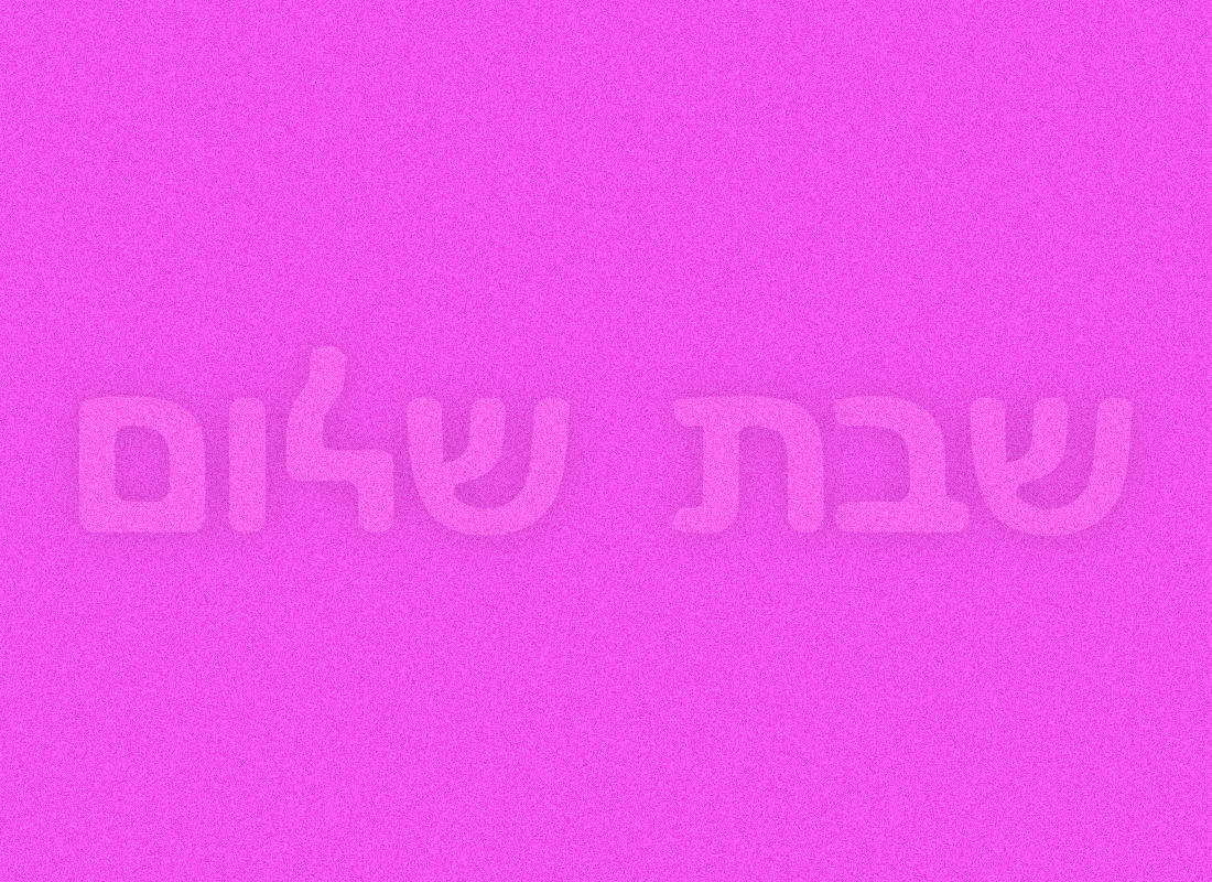 Shabbat220819