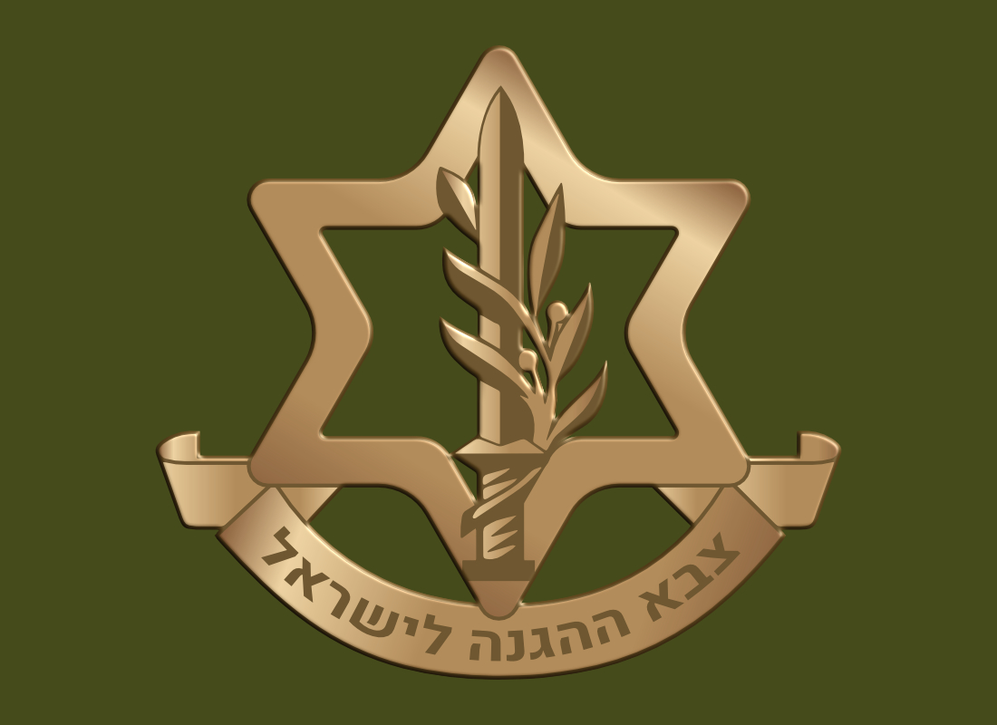 Emblem of the Israeli Defence Forces.