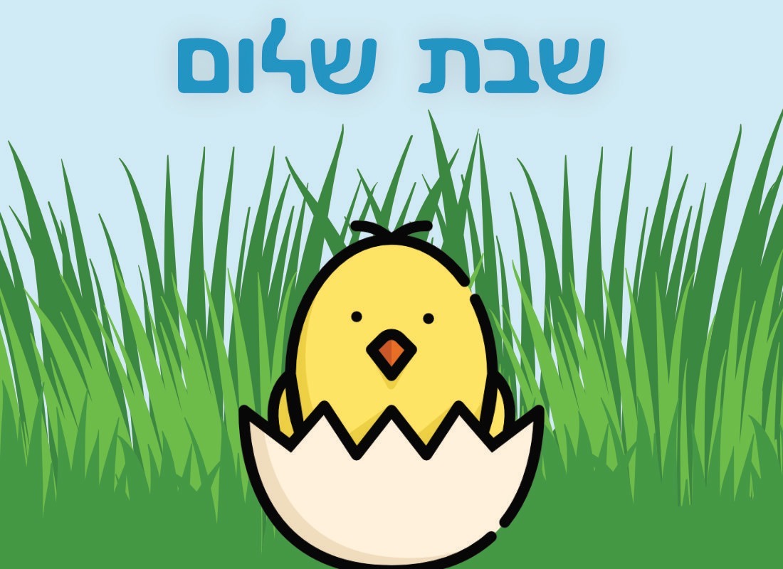 Shabbat Shalom message.
