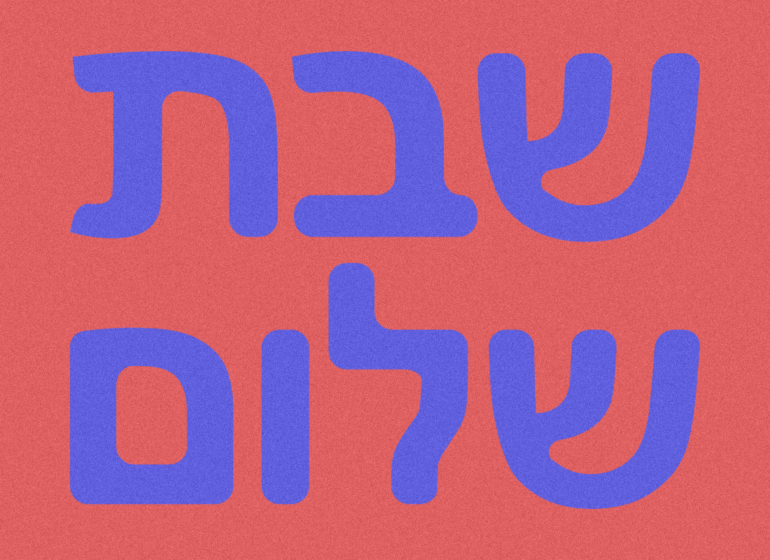 Shabbat message in blue and red.