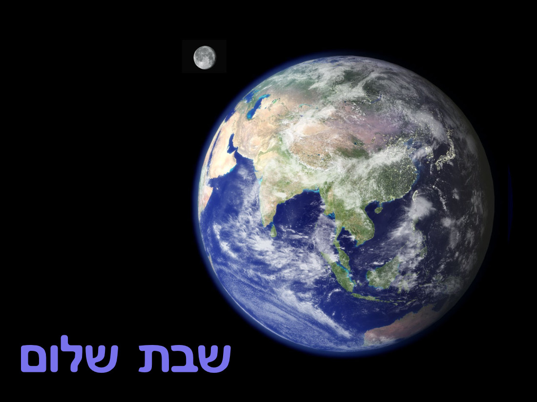 Shabbat message set against an image of the Earth and Moon.