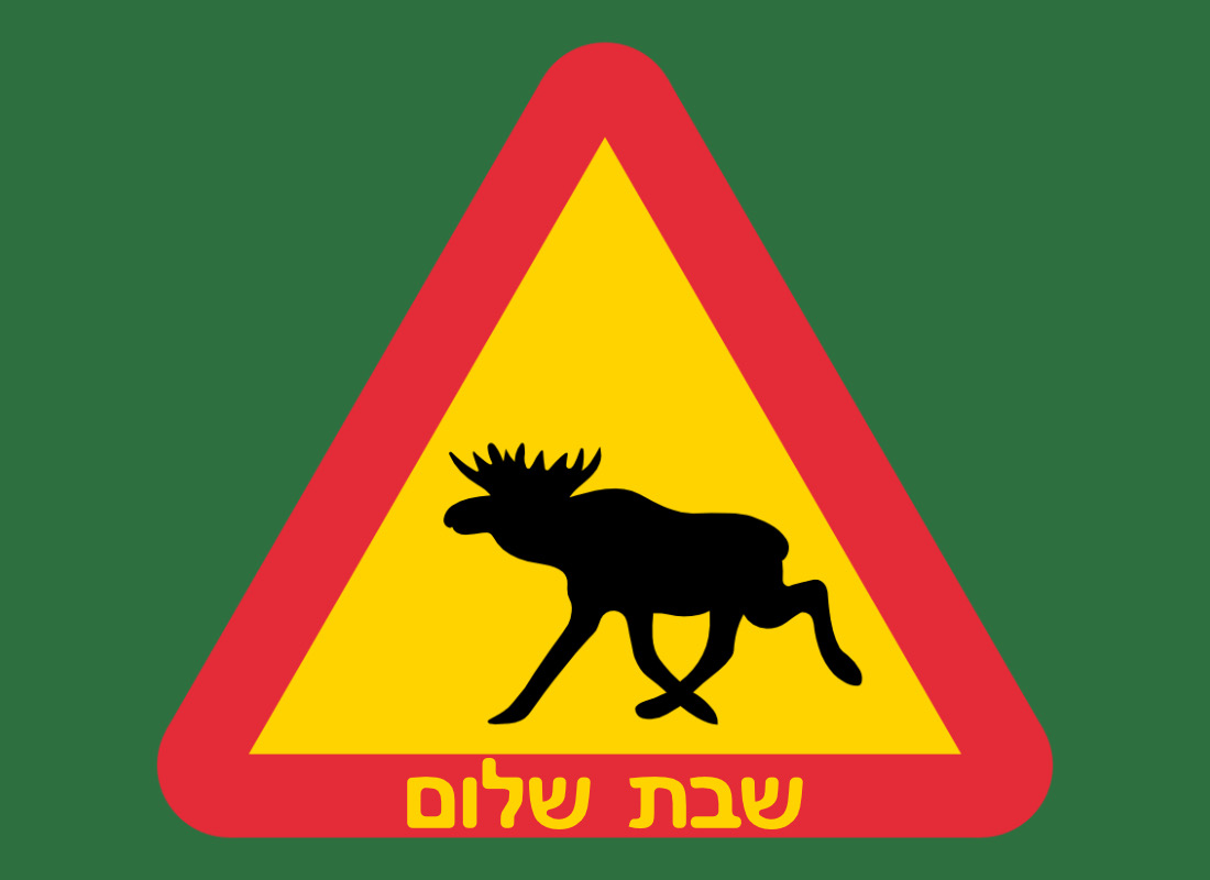 Shabbat message.