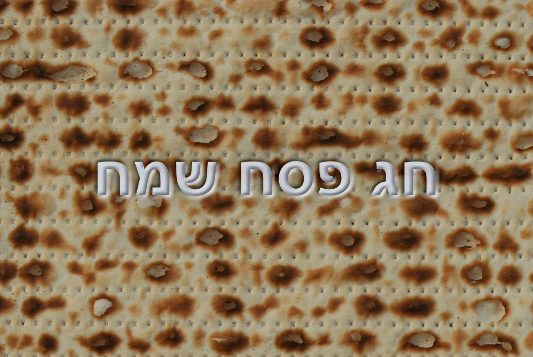 Passover greeting.
