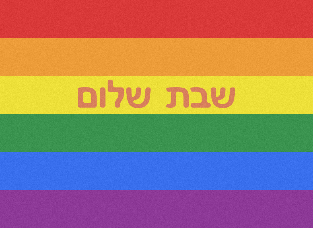 Shabbat message againt a gay-ride rainbow flag.