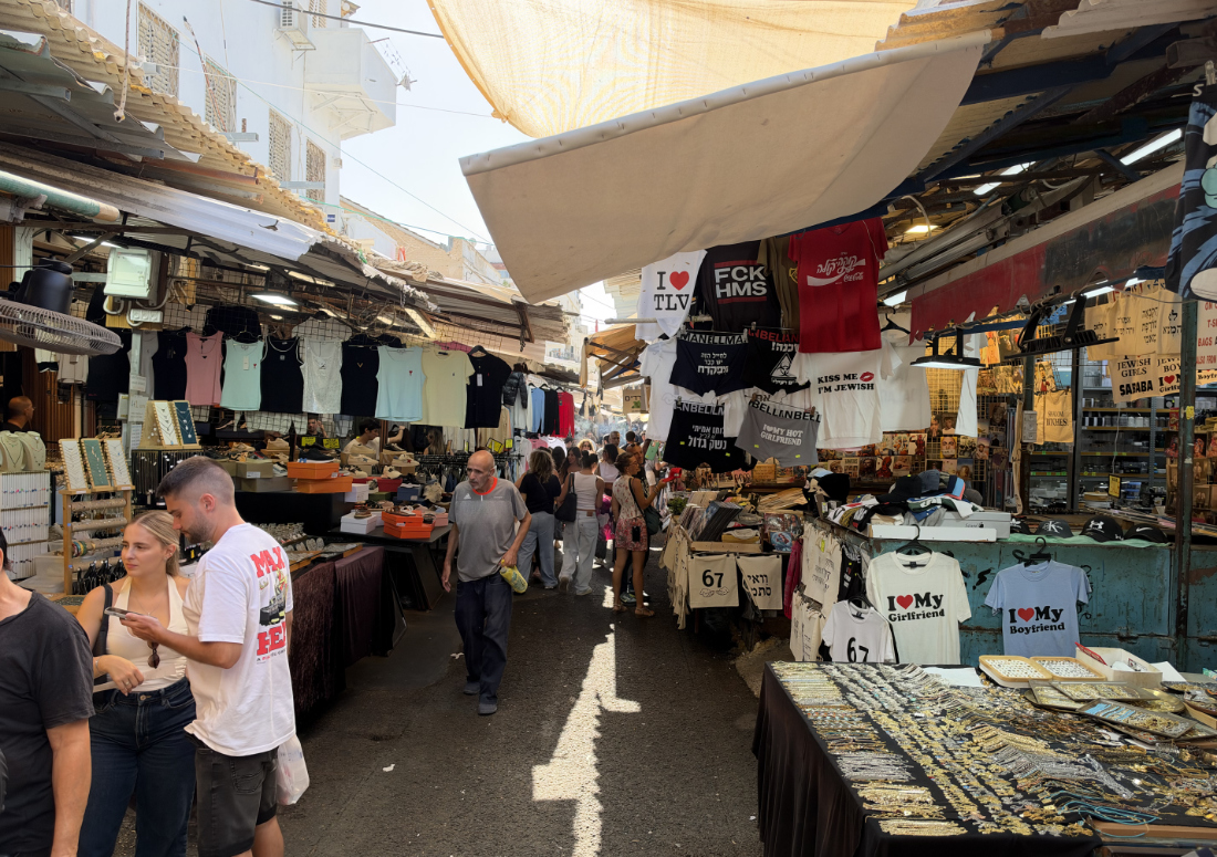Carmel Market in Tel Aviv.