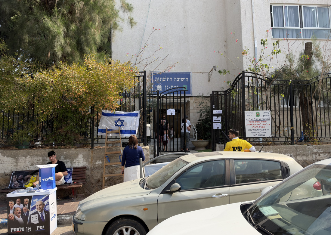 Polling station in Ramat Gan.